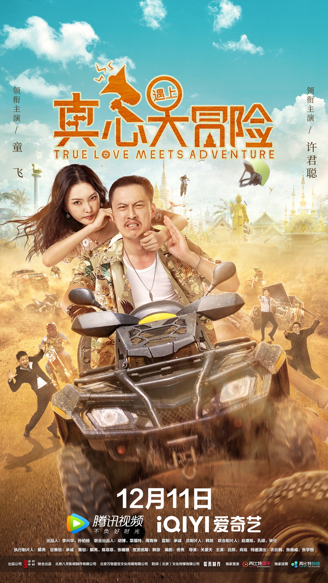 国产在线观看免费全集电视剧网站 主视觉