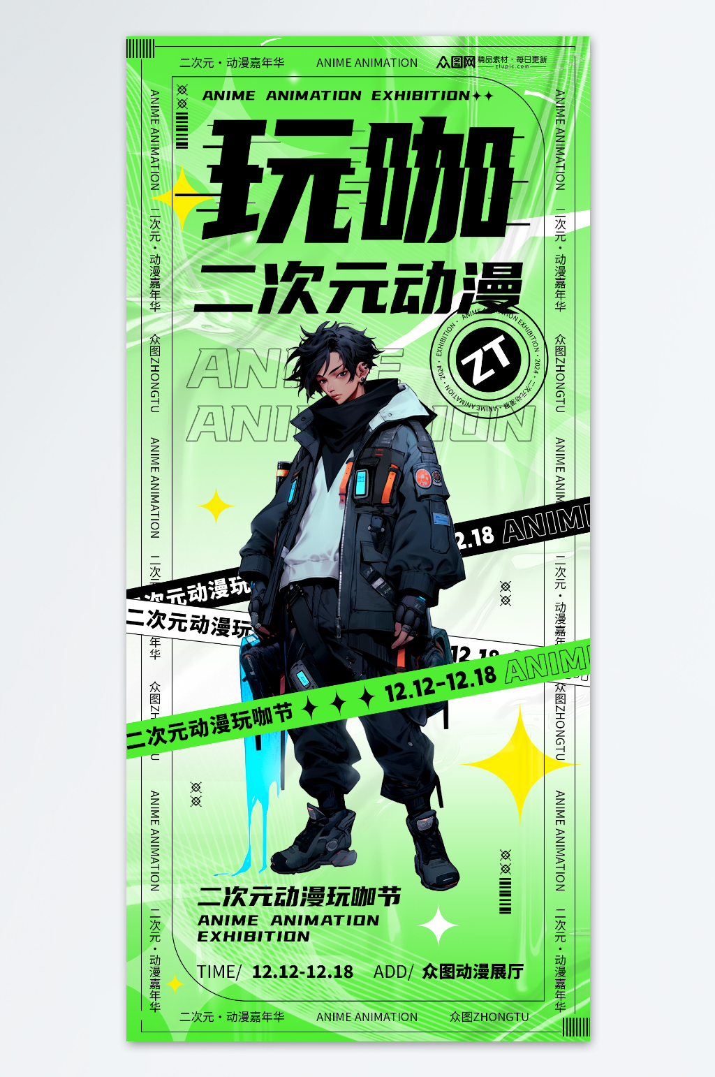 群像式意识上传
