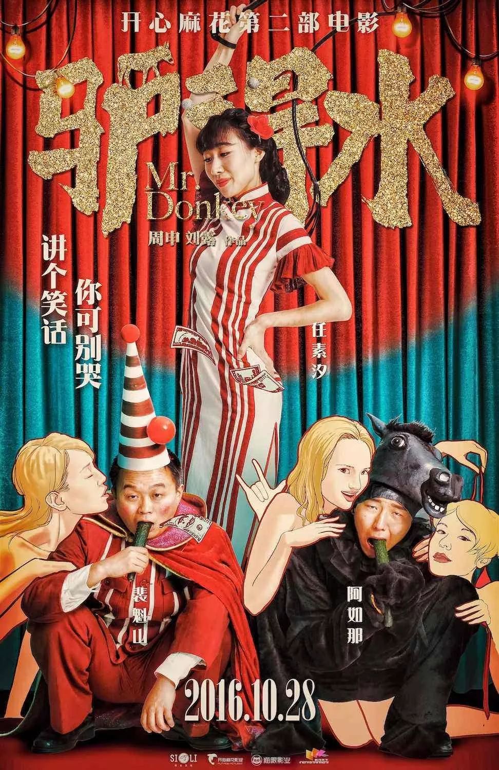 早教纪录片盘点