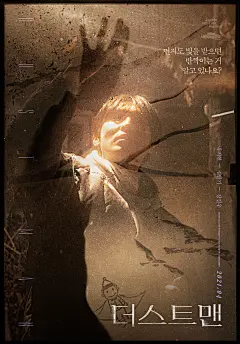 慢热型深夜排片